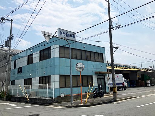 辰巳運輸株式会社 東大阪営業所 辰巳運輸株式会社 東大阪営業所