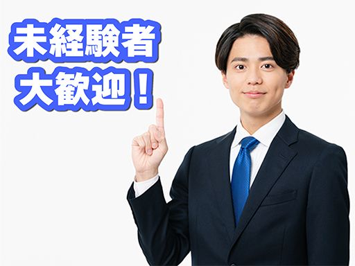 青南建設株式会社　青梅工場