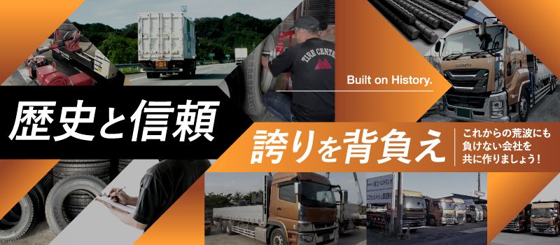 株式会社 村上ハンドリング 株式会社 村上ハンドリング
