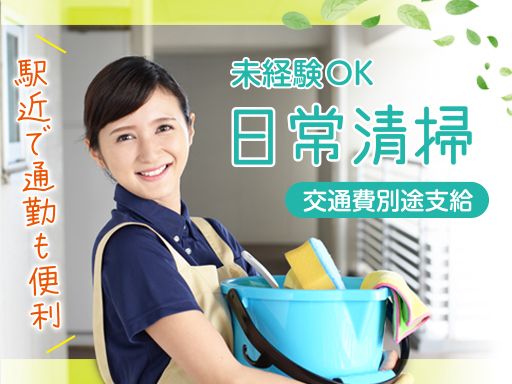 東京美装興業株式会社　関西支店