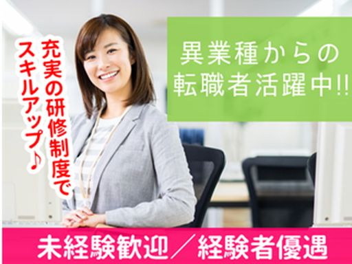 トップ卵ファーム株式会社