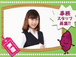 株式会社藤井商店