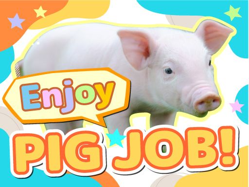 株式会社オリエンタルピッグ／有限会社鏑木ピックファーム/【養豚場の作業スタッフ】未経験歓迎◆女性活躍中