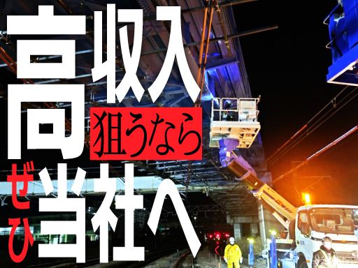 株式会社　今岡塗装