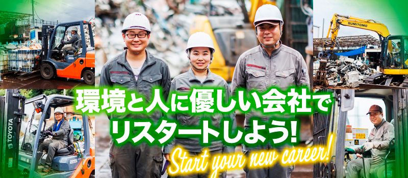 株式会社三富商会 株式会社三富商会