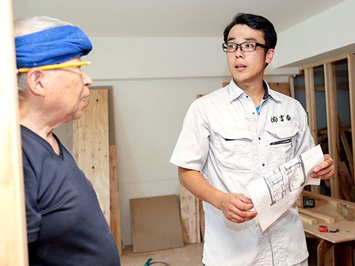 有限会社吉泰 有限会社吉泰