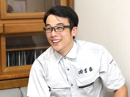 有限会社吉泰 有限会社吉泰
