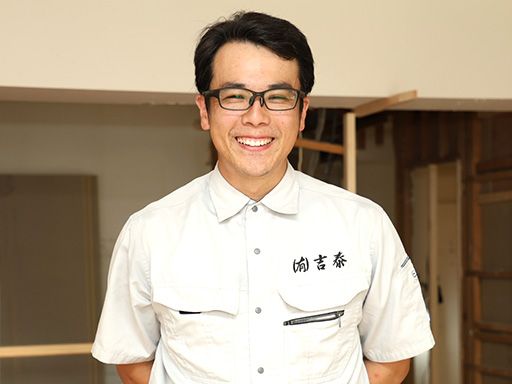 有限会社吉泰