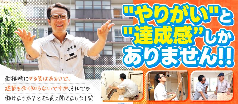 有限会社吉泰 有限会社吉泰