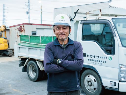 株式会社ウキガヤ 株式会社ウキガヤ