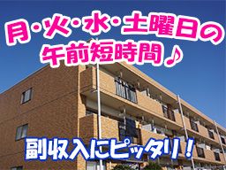 株式会社　ビルシステム　埼玉支店