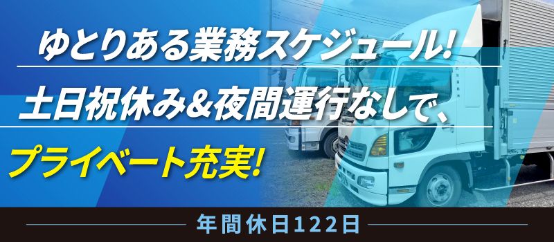 石坂運輸株式会社 北関東営業所 石坂運輸株式会社 北関東営業所