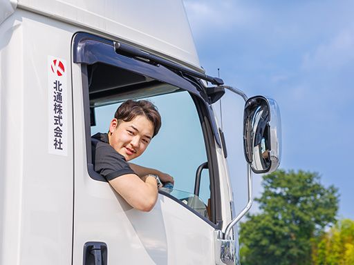 北通株式会社 埼玉輸送本部