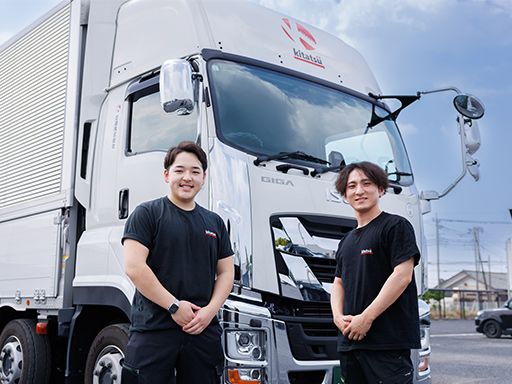 北通株式会社 埼玉輸送本部