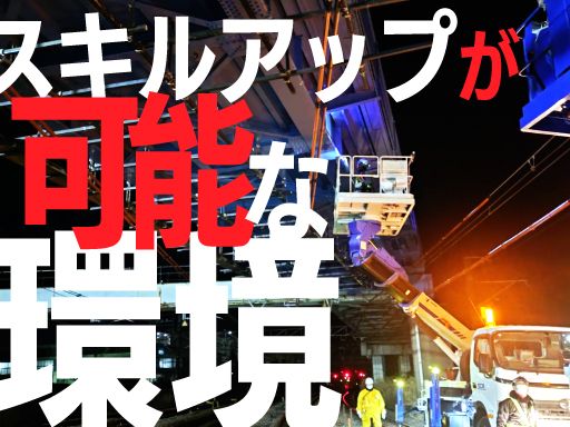 株式会社今岡塗装