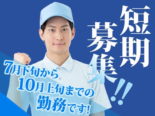 株式会社黒田米穀
