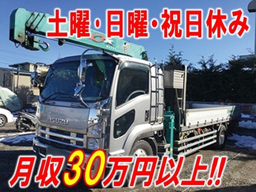 クリーンサービス株式会社