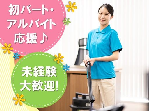 株式会社　ニックス