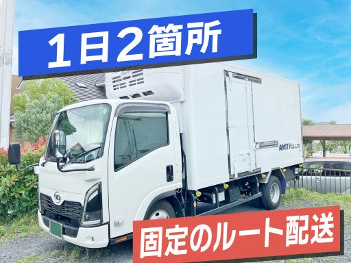 株式会社アミティー
