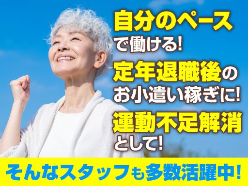 ASA江曽島・雀宮 　株式会社ナカジマ