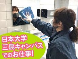 株式会社　東海ビルメンテナス　東静岡営業所