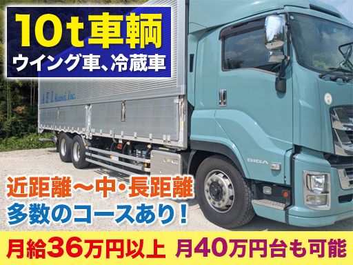 株式会社AEL関西 京都営業所