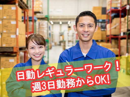 株式会社　エヌエル　［総合ビルメンテナンス］