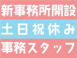 株式会社 エム アール ケイ