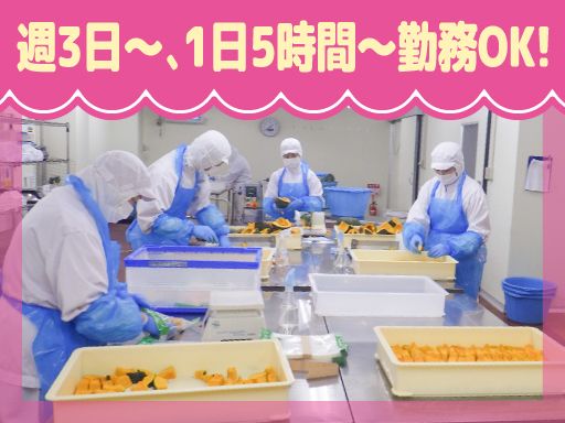 株式会社ワタリ　成田流通センター