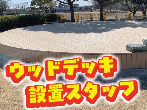 株式会社京藤