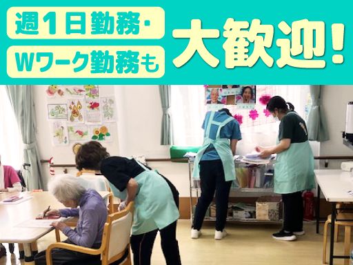 株式会社 日本アメニティライフ協会　福寿よこはま栄