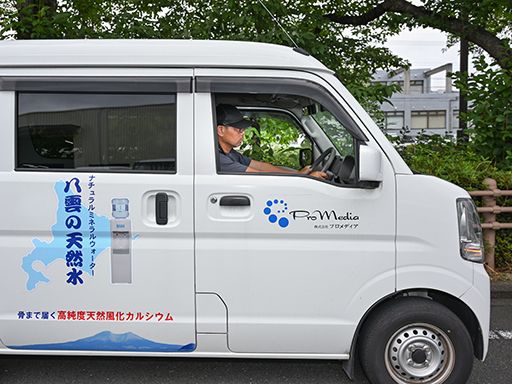 株式会社プロメディア 青梅センター
