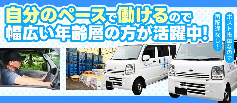 株式会社プロメディア 青梅センター 株式会社プロメディア 青梅センター