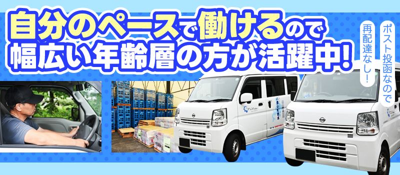 株式会社プロメディア　三鷹センター