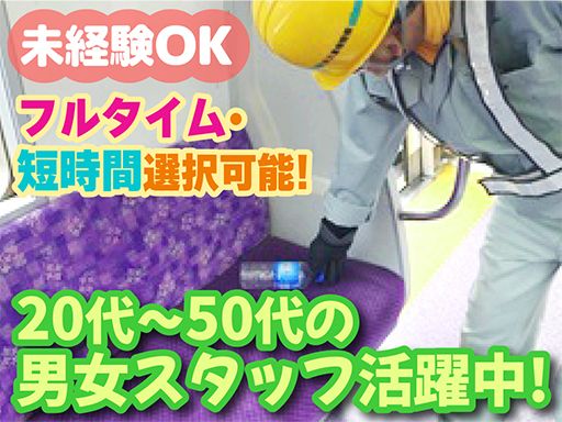 株式会社　整電社