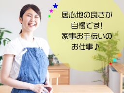 ウスクラ