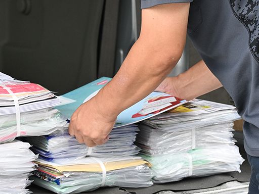 株式会社プロメディア　世田谷センター