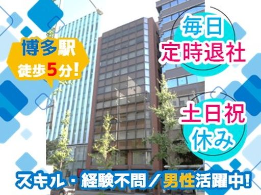 大場興産株式会社
