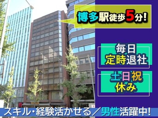 大場興産株式会社