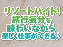 株式会社　鈴和