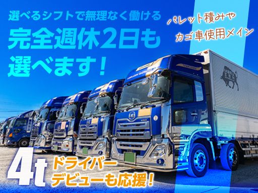 マルゼン　レックス株式会社