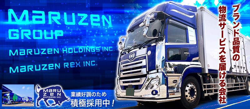 株式会社丸全開発