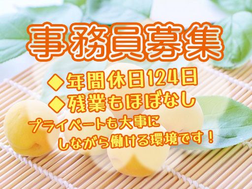 中島産業株式会社