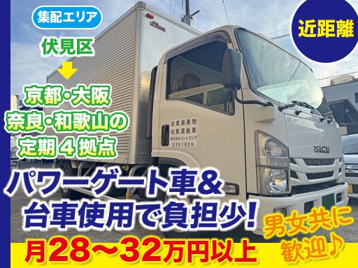 株式会社 イントランフ