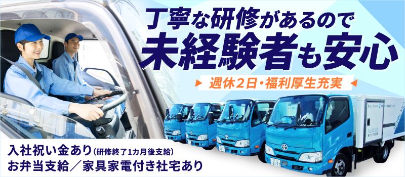 株式会社 サッポロ製麺 株式会社 サッポロ製麺