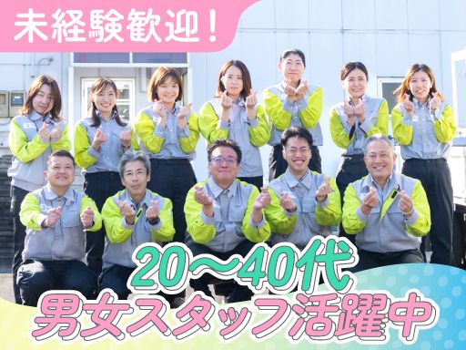 東京油化株式会社