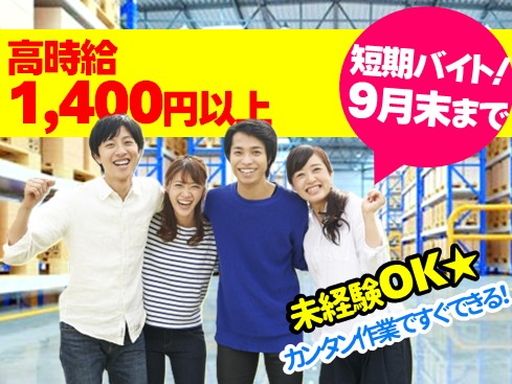 株式会社フィールドネットワーク　九州支店/C-2000/na
