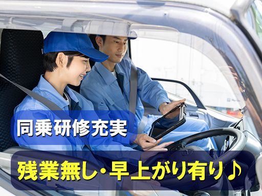 有限会社古島運送