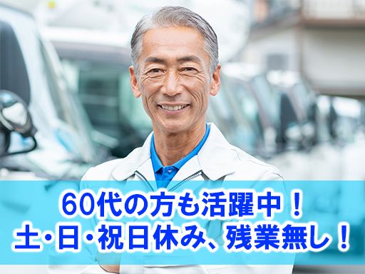 有限会社古島運送