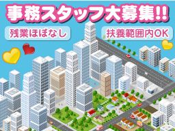 公益財団法人　科学技術融合振興財団